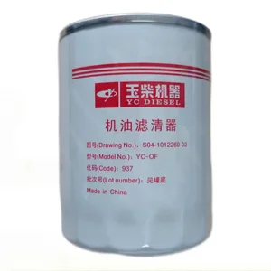 High Quality Bus Truck Oil Filter Dongfeng FAW Kinglong ZhongTong YCS04 Yuchai Engine Oil Filter S04-1012240-02 S01000-1012240A