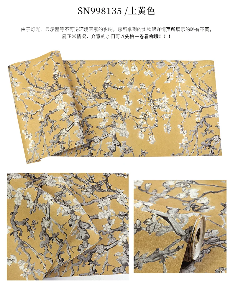 Yellow China Mural 3d Flower Vintage Paper Chinoiserie Wallpaper