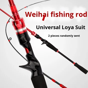 CHEERY Carbon Lure Rod Medium Hardness Medium Slow Action Straight Grip Long Casting Fishing Rod Set for Carp – Hard Lure – view 5