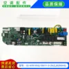 Brand new motherboard CE-KFR105QSN1Y-D-N2.JD