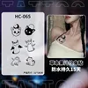 Hc-065  11X18cm