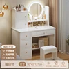 Pine Wood Board [4-Drawer + Stool + Lamp] 80cm White