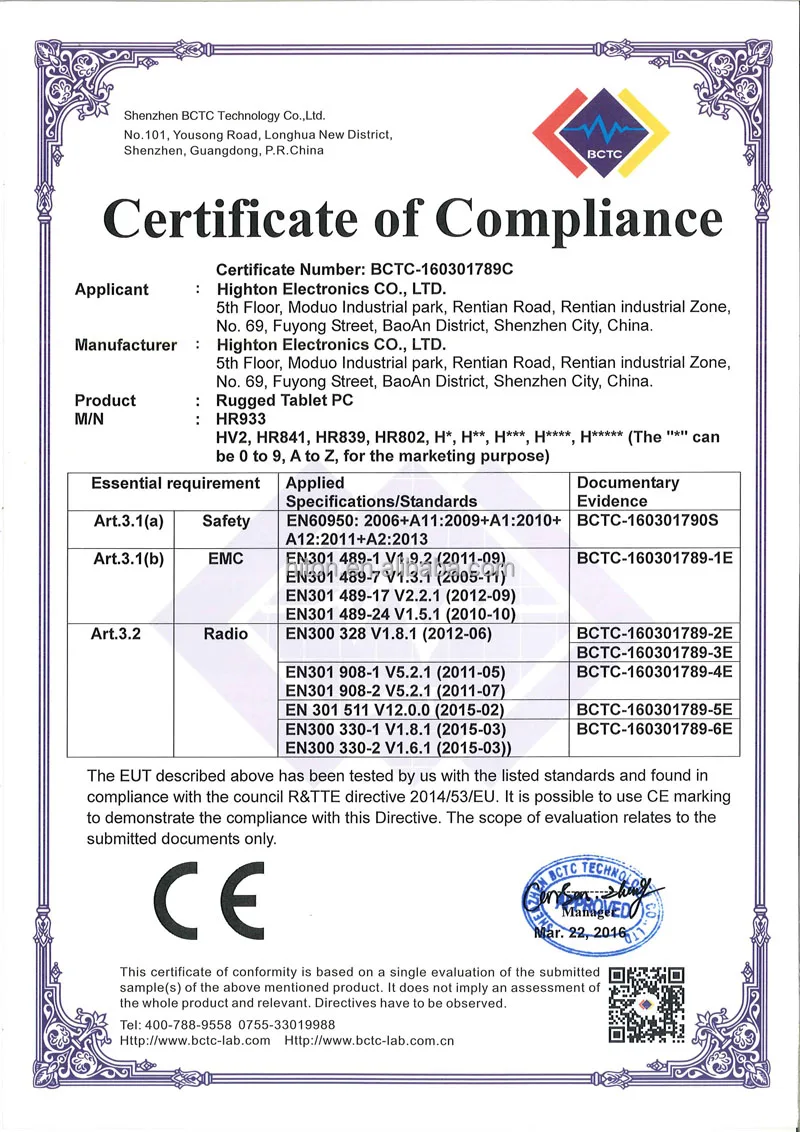 CE For Rugged Tablets.jpg