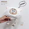 Three types of cotton ropes - little goat