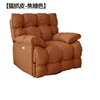 Caramel_Cat-Scratch-Leather