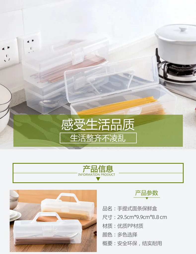 Portable tableware storage box noodle storage box Transparent kitchen household goods storage box wholesale factory