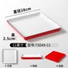 73049-11 Red and White
