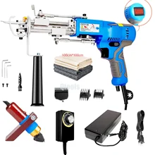 AK-V Rug Gun With Trimmer Tufting Shears 2 in 1 Cut Loop Pile Carpet Gun with LED Light&Carving Clippers Tufting Gun Starter Kit