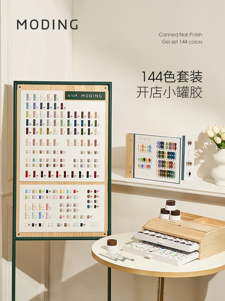 MODING 144-Color 2025 New Nail Gel Art Kit Multicolored Eco-Friendly UV Gel Non-Toxic Vegetable Glue New Model for Nail Salons