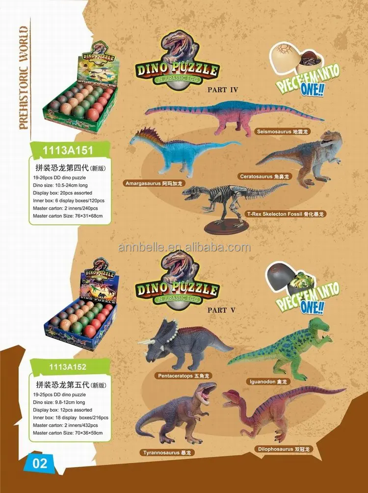 295-Dinosaur World Puzzle ⋆ BrainySparks