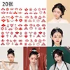 Pegatinas para cejas [20 hojas] (diseño aleatorio)