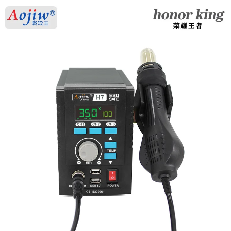Aojiw H7 Professional Upgraded High Power Hot Air Soldering Station Phone Repair Disassemble Easily Desoldering SMD Rework Table Phone Repair Tools Equipment