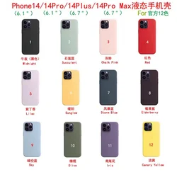 Оригинальные жидкие силиконовые чехлы для телефонов iPhone силиконовый чехол 14 Pro Max 13 оригинальные магнитные с