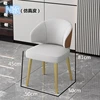 N section chaise en corne (notes de couleur)
