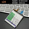 For Samsung Galaxy s24