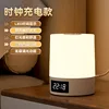 Horloge blanche [lampe carrée] en charge