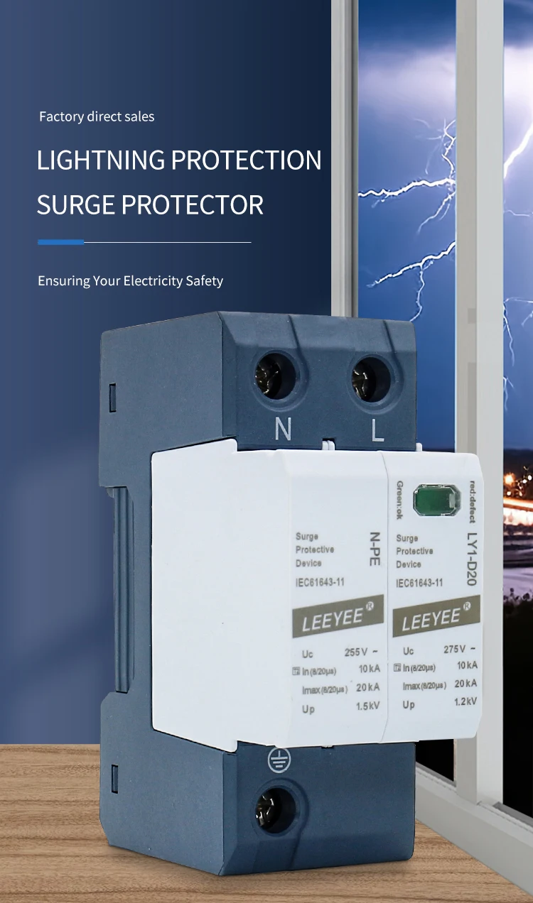 LEEYEE 230V AC SPD Pluggable Single-pole SPD Single-phase Electrical ...