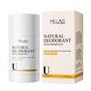 75g NATURAL DEODORANT STICK (UNSCENTED)
