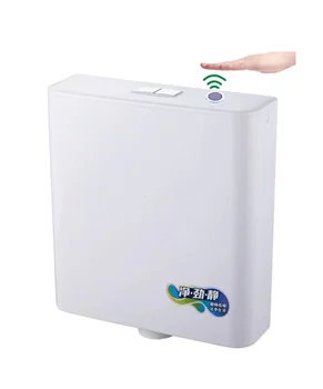 Squatting pan PP plastic induction toilet water tank non-contact wall mounted induction water tank