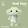 Piccolo dewa-piccolo pantalone di coccodrillo-28 cm