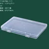 Boîte rectangulaire de 17,5 cm (1,7 cm) 17,5*12,5*1,7 cm
