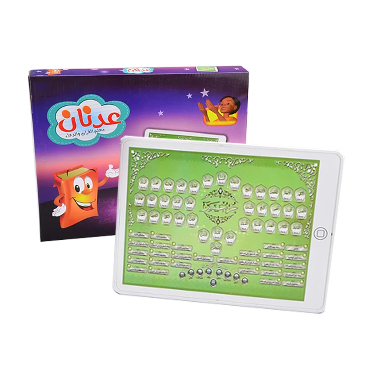 Baby Apple Learning Holy Quran Machine Laptop Islamic Toys for Family in Spanish