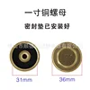 1-inch copper nut