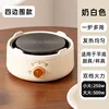 Estufa Eléctrica de 500W [con Borde] - Blanco hueso