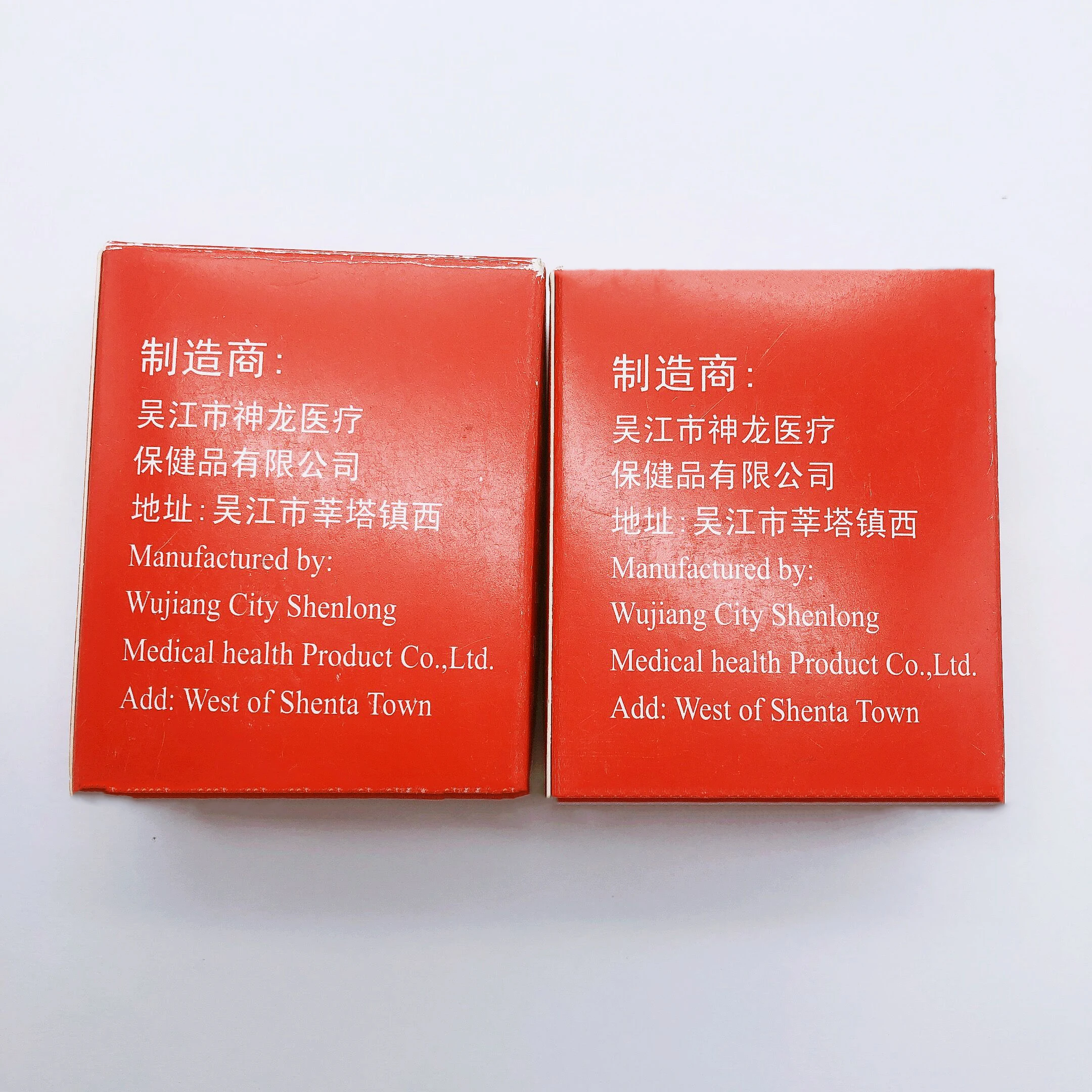100pcs Auricular Point Therapy Ear Patches Bead Auriculotherapy Acupuncture Ear Seeds Press Pastes No Magnetic Ear Bean Stickers