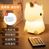 Unicorn-remote control + charging head