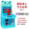 Imprescindible para jugadores individuales