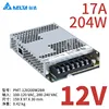 PMT-12V200W2BR 12V17A
