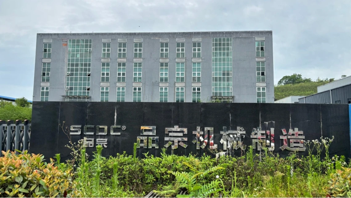 Chongqing Pinzong Machinery Manufacturing Co., Ltd. 1