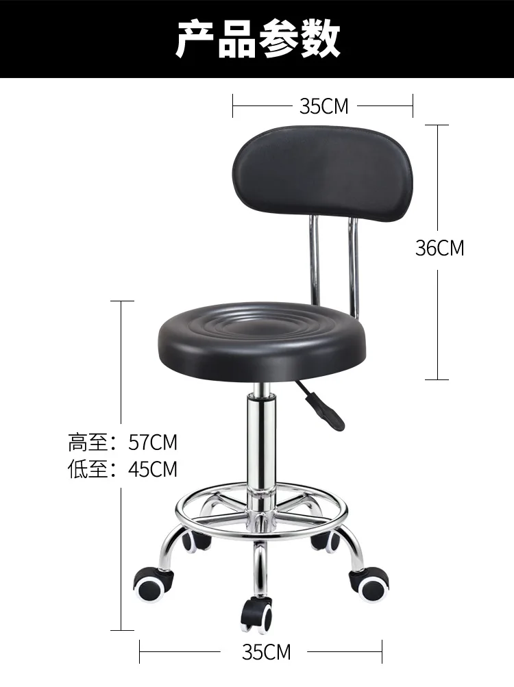Modern PU Leather Seat High Quality Fast Shipping Revolving bar Chair High bar Stool with Comfortable Backrest
