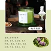 Green cup-plum sencha