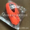 couleur orange