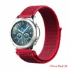 La Chine rouge 28