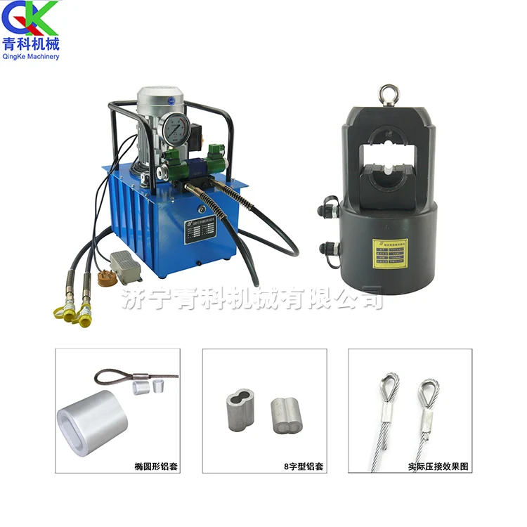 Efficient Wire Rope Crimping with Electric Hydraulic Pump
