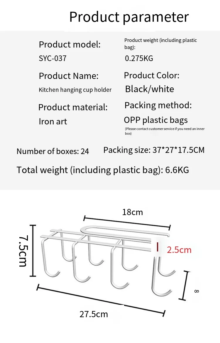 Manufacturers wholesale kitchen free punch novelty hooks mug coffee cup storage rack hanging cabinet hanging rack manufacture