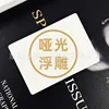 ไมโครรีลีฟสี่เหลี่ยมผืนผ้าขนาด 5*7 ซม. [ผิวด้าน]