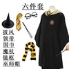 [Yellow] Robe + Tie + Scarf + Glasses + Wand + Wizard Hat