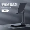 Silicone lesté T9 noir