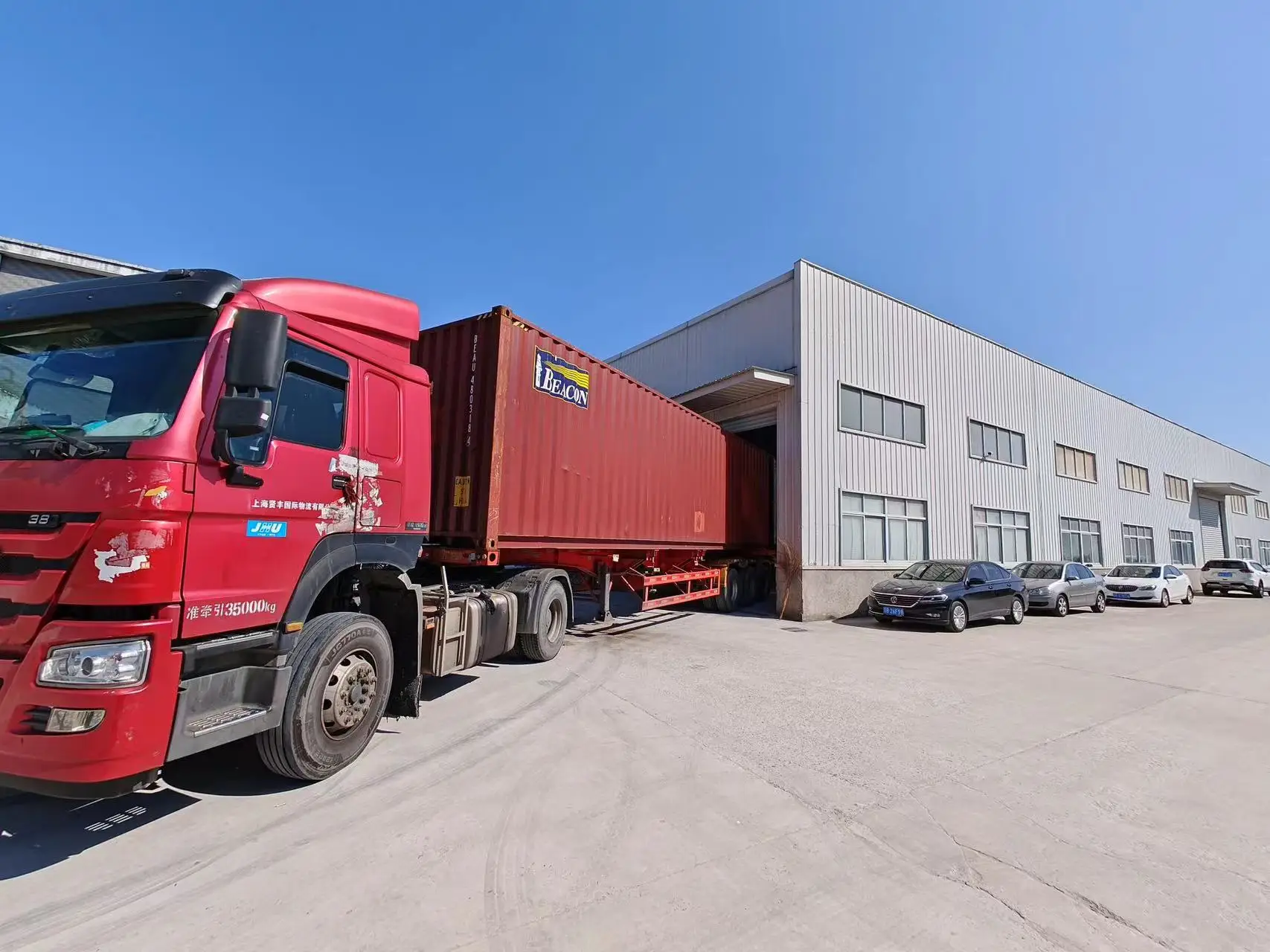 Haining Chenyu Import & Export Trading Co., Ltd.