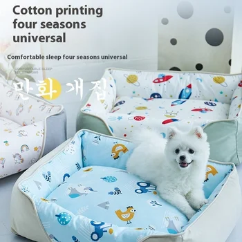 Medium Small Dog Kennel Cat Nest New Cotton Pet Supplies Removable Washable Four Seasons Winter Nest Pad Cartoon Print Pattern