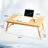 Table pliante plate couleur bambou 680*400*256
