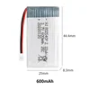 600mAh
