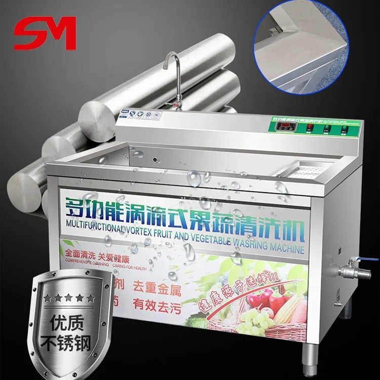 Bubble Vortex Commercial Washing Machine Fruit Vegetable Washer With Ozone