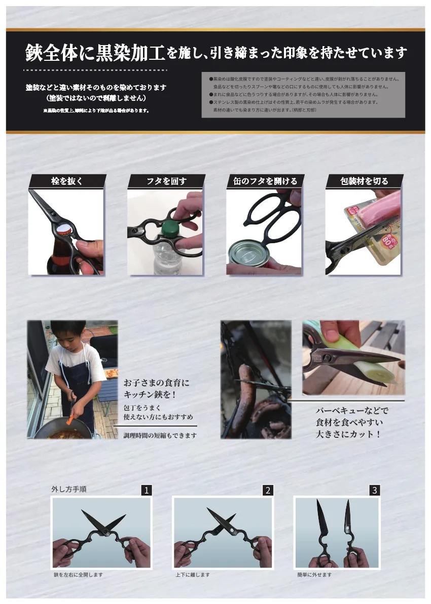 Easy To Disassemble Kitchen Scissors Food Grade Stainless Steel Buy