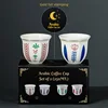 250ml set of two - set 1