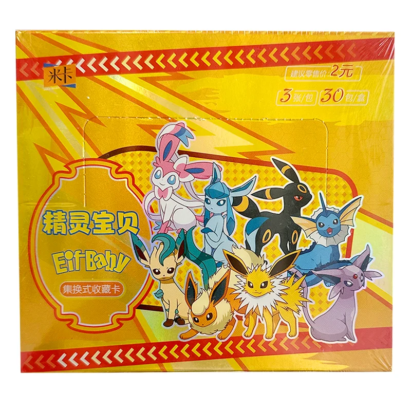 【非売品】十兵衛ちゃん エモーションカード EMOTION CARD 訳2 Eeveelution CHR Set 188-193/184 S8b VMAX Climax - Pokemon